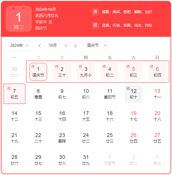 企業微信截圖_17268119889058.png